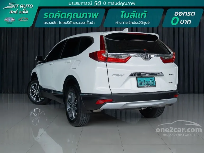 2017 Honda CR-V DT EL SUV