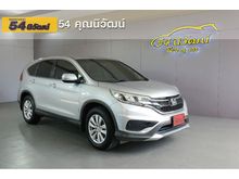 2015 Honda CR-V 2.0 (ปี 12-16) S SUV AT