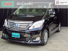 2013 Toyota Alphard 2.4 (ปี 08-14) HV Van AT