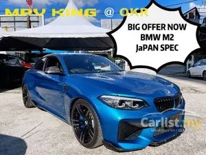 2018 BMW M2 3.0 Coupe
