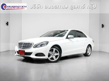 2013 Mercedes-Benz E200 2.0 W212 (ปี 10-16) Executive Sedan