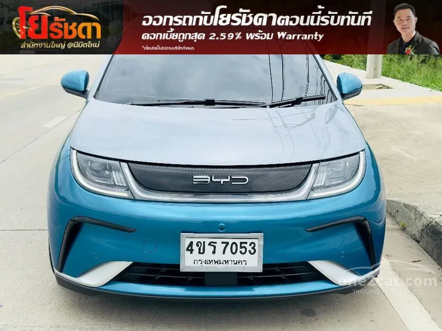 2023 BYD Dolphin Extended Range Hatchback