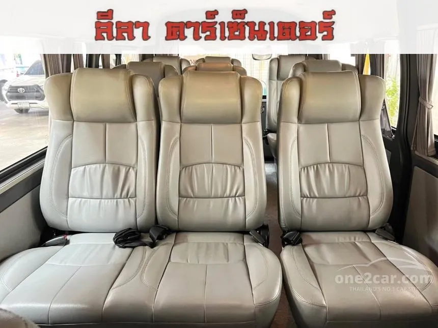 2020 Toyota Commuter Van