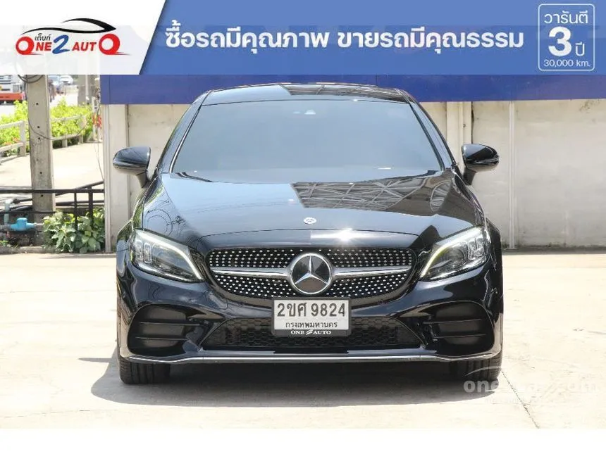 2022 Mercedes-Benz C200 AMG Dynamic Coupe