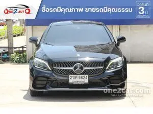 2022 Mercedes-Benz C200 2.0 AMG Dynamic Coupe