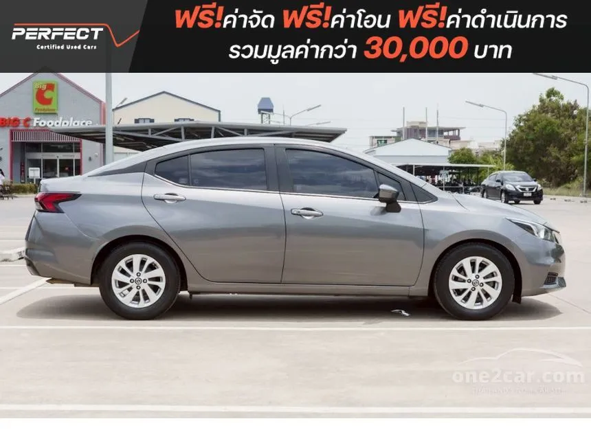 2023 Nissan ALMERA EL Sedan