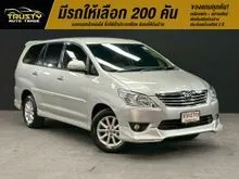2013 Toyota INNOVA 2.0 (ปี 11-15) V Wagon