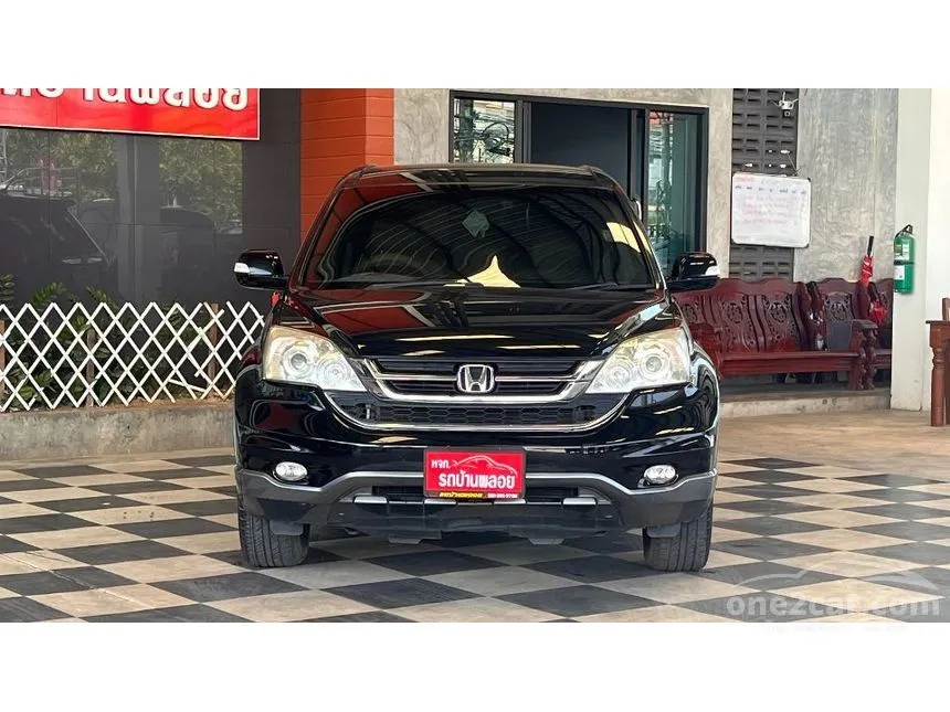 2012 Honda CR-V E SUV