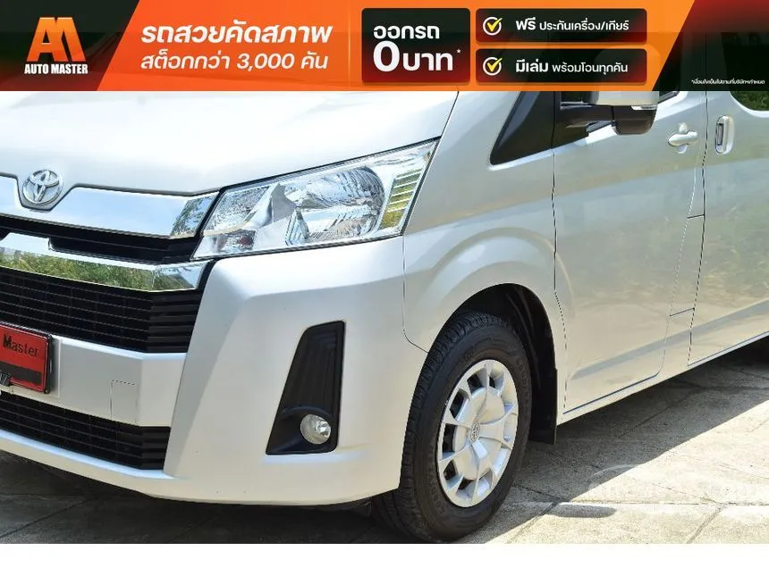 2023 Toyota HIACE GL Van