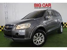 2007 Chevrolet Captiva 2.0 (ปี 07-12) LT SUV AT