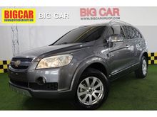 2007 Chevrolet Captiva 2.0 (ปี 07-12) LT SUV AT