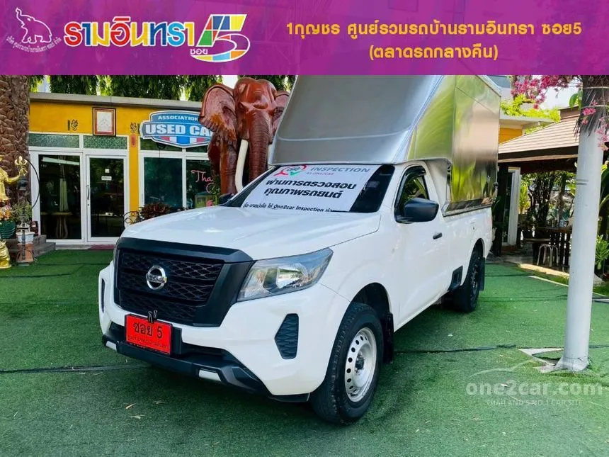 2022 Nissan Navara S Single Cab Pickup