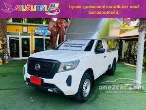 2022 Nissan Navara 2.5 S Single Cab Pickup