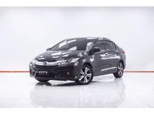 2014 Honda City 1.5 (ปี 08-14) SV Sedan