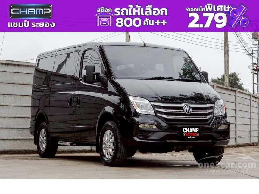 2020 MG V80 Van