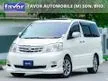 2005 Toyota Alphard 3.0 MZG (A)