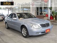 2002 Mercedes-Benz S280 2.8 W220 (ปี 99-05) Sedan