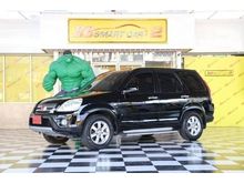 2005 Honda CR-V 2.4 (ปี 02-06) EL SUV AT