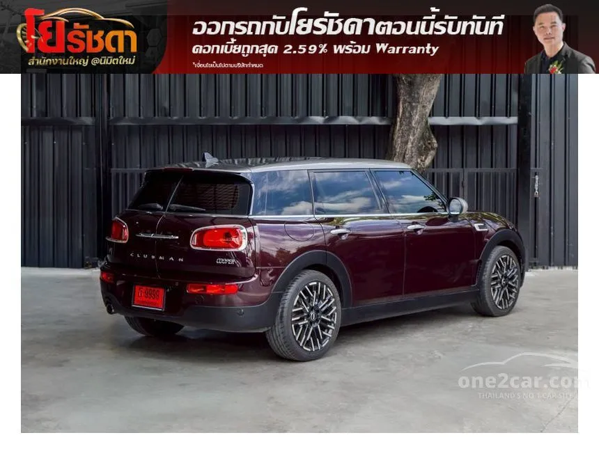 2016 Mini Clubman Cooper Hatchback
