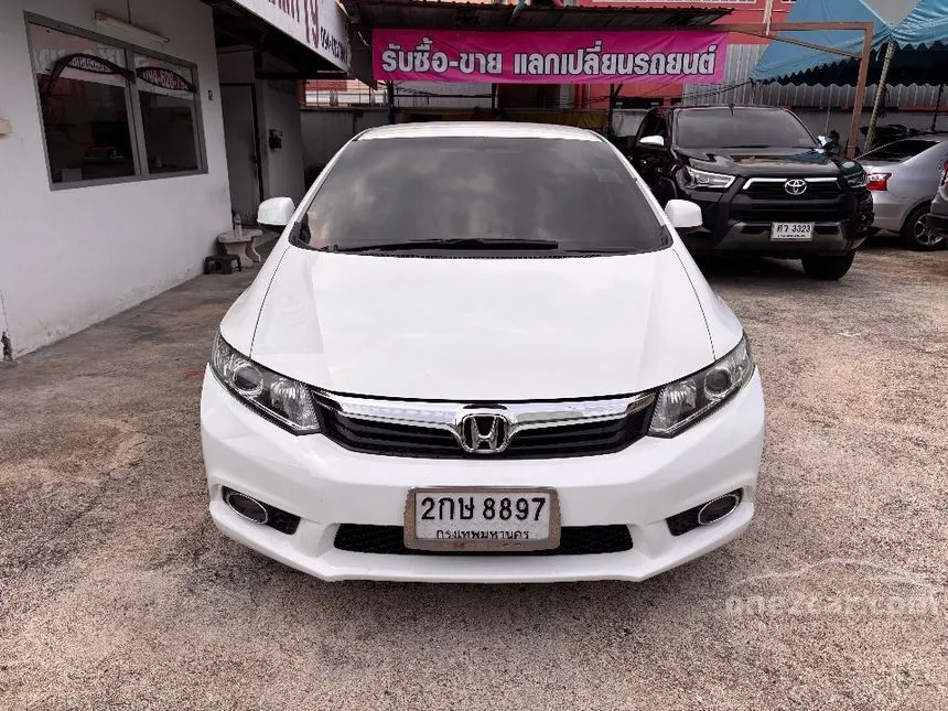 2014 Honda CIVIC S Sedan