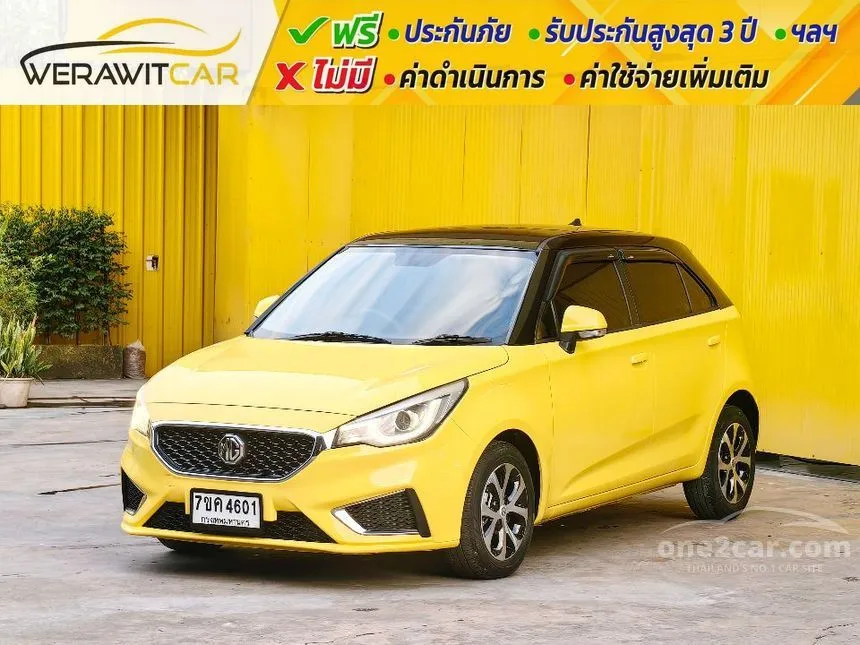 2019 MG MG3 D Hatchback