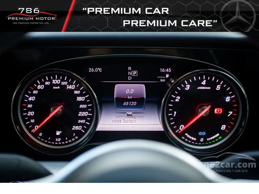 2019 Mercedes-Benz E350 e Avantgarde Sedan
