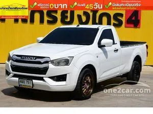 2020 Isuzu D-MAX 1.9 S Spark Pickup