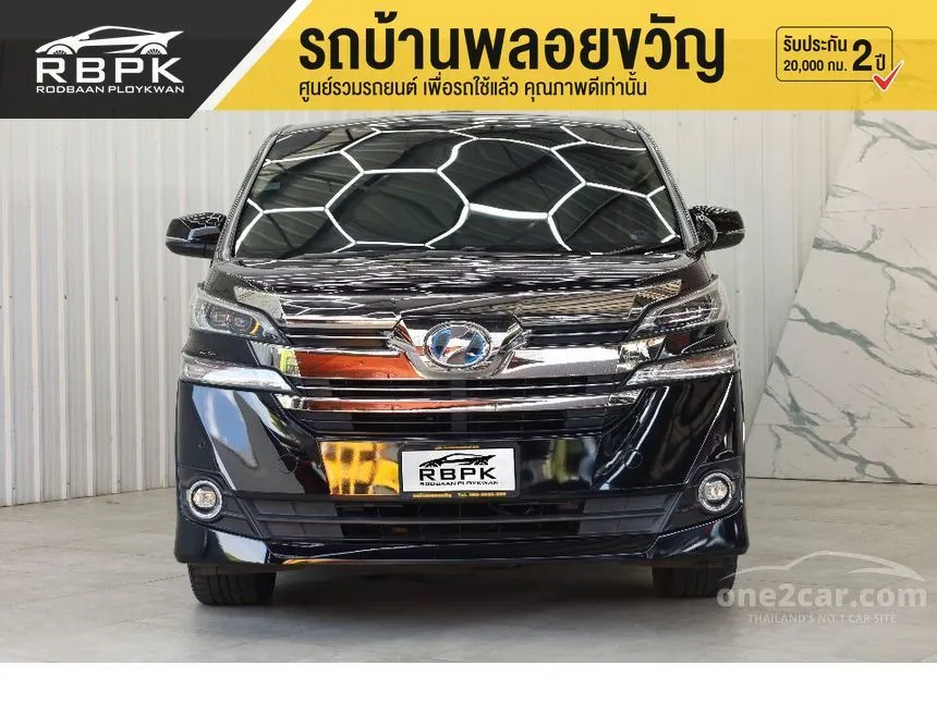 2015 Toyota VELLFIRE E-Four Hybrid Wagon