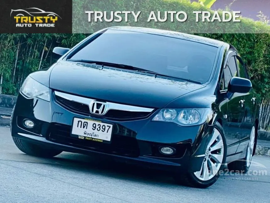 2010 Honda Civic S i-VTEC Sedan