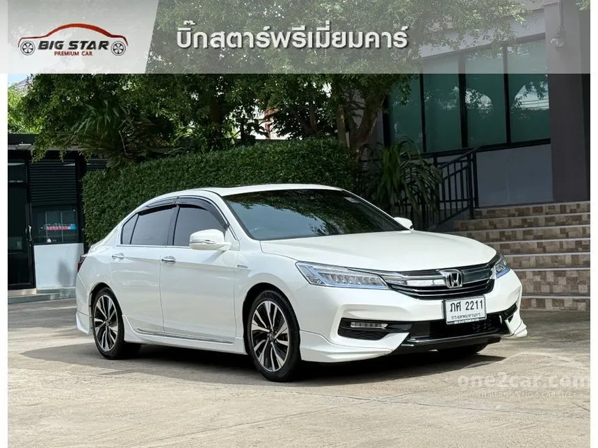 2017 Honda ACCORD Hybrid TECH Sedan