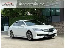2017 Honda ACCORD 2.0 (ปี 13-19) Hybrid TECH Sedan