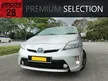 Used Toyota Prius 1.8 LUXURY (HYBRID) ENHANCED ONE OWNER - Cars for sale