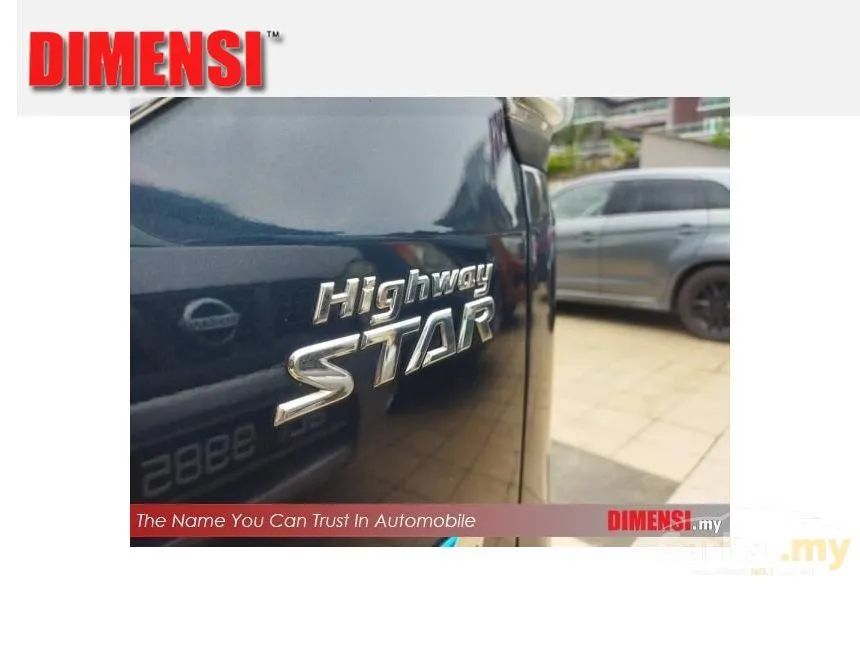 2017 Nissan Serena S-Hybrid High-Way Star MPV