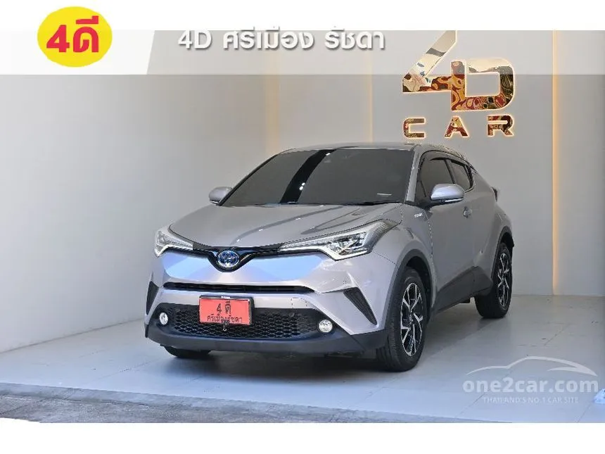 2020 Toyota C-HR HV Hi SUV