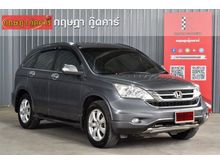 2012 Honda CR-V 2.0 (ปี 06-12) E 4WD SUV