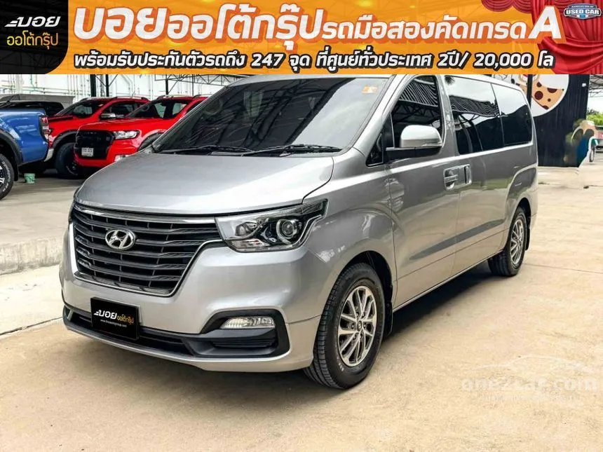 2020 Hyundai H-1 Touring Van