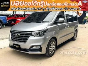2020 Hyundai H-1 2.5 Touring Van