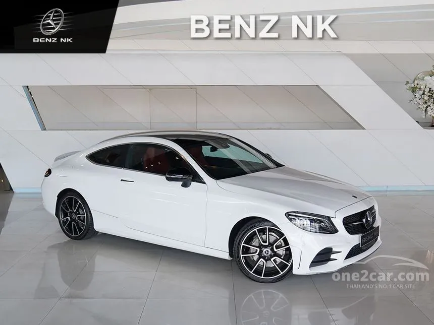 2020 Mercedes-Benz C200 AMG Dynamic Coupe