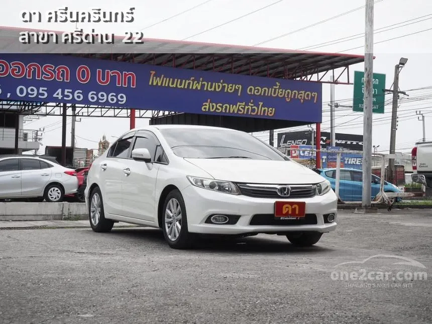 2013 Honda CIVIC E Sedan