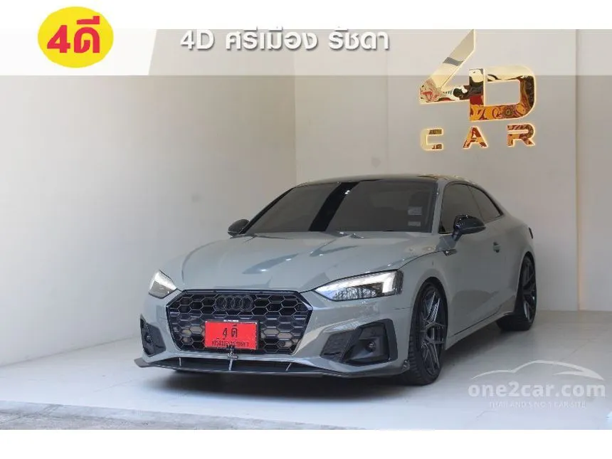 2022 Audi A5 40 TFSI S line Coupe