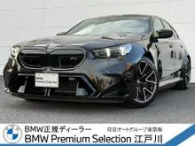 2025 BMW M5 4.4 4WD, Red/Black Merino Leather, Harman/Kardon, Carbon Fiber Interior Trim, Carbon Fiber Roof, Red Calipers, ACC, HUD, INCOMING STOCK