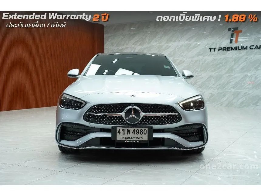 2023 Mercedes-Benz C350 e AMG Dynamic Sedan