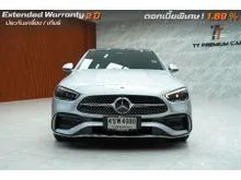 2023 Mercedes-Benz C350 2.0 e AMG Dynamic Sedan