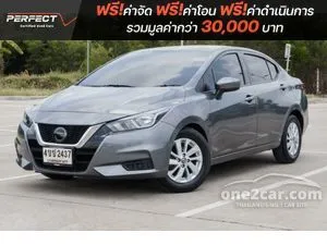 2023 Nissan ALMERA 1.0 EL Sedan