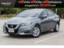 2023 Nissan ALMERA 1.0 (ปี 19-25) EL Sedan