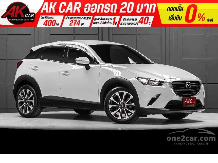 2020 Mazda CX-3 Comfort SUV