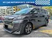 Used 2018 Toyota Vellfire 2.5(A) Z G Edition MPV / PILOT SEAT / SUNROOF / TIPTOP / R.CAMERA / 2 P.DOOR / 7 SEAT / LOCAL - Cars for sale