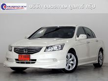 2011 Honda Accord 2.0 (ปี 07-13) EL Sedan AT