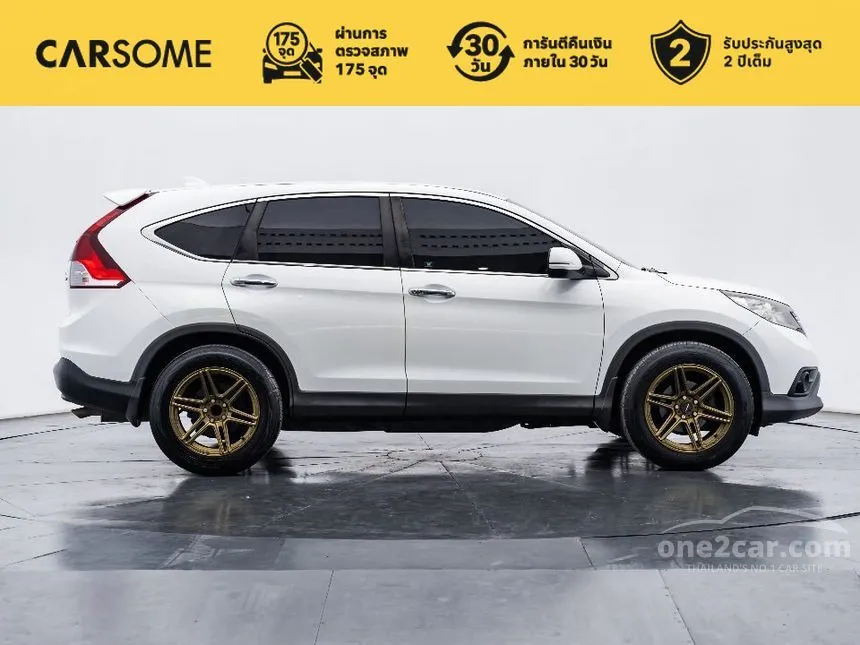 2013 Honda CR-V EL SUV