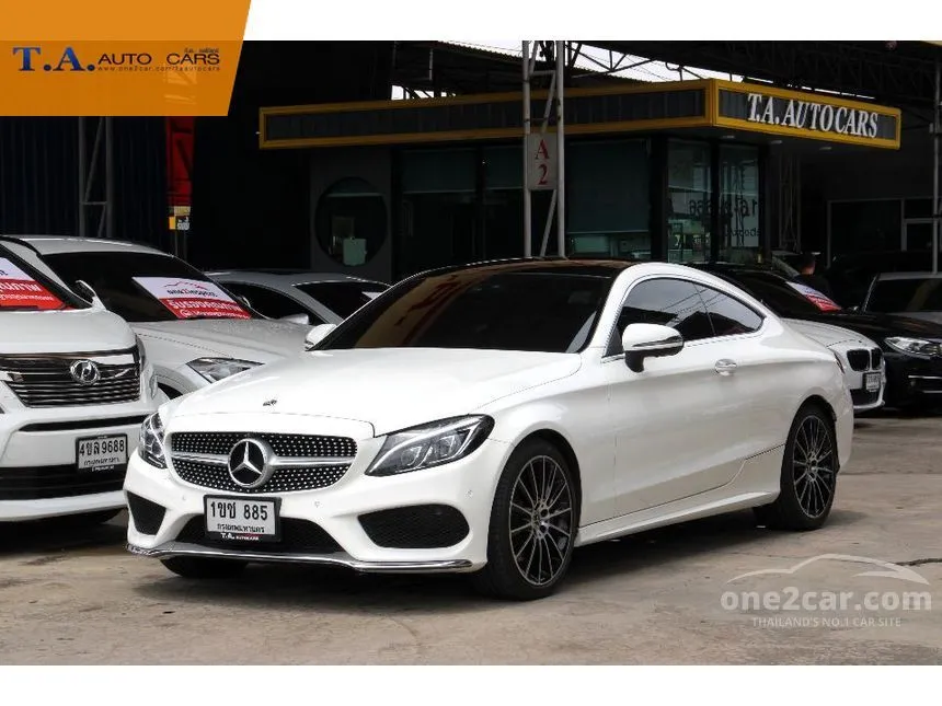 2018 Mercedes-Benz C250 AMG Dynamic Coupe